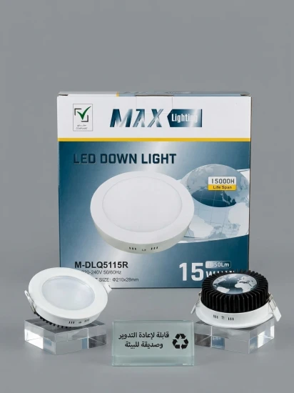 كشاف إضاءة سقف غاطس LED سبوت لايت 15 واط - براند MAX Lighting (موديل M-DLQ5115R)