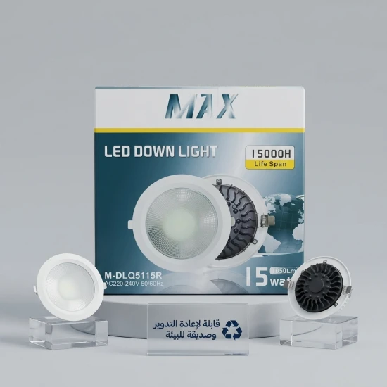 كشاف إضاءة سقف غاطس سبوت لايت LED بقدرة 15 واط - براند MAX (موديل M-DLQ5115R)