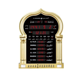 AL-HARAMEEN Azan Clock for Praying Times | Led Prayer Clock Wall