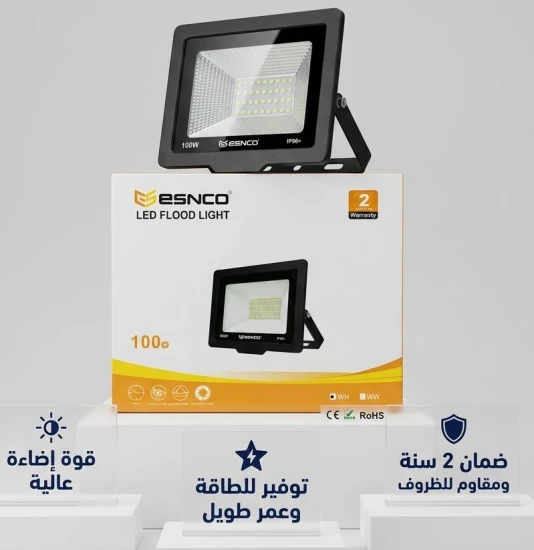 كشاف LED فلود لايت خارجي 100 واط – ESNCO