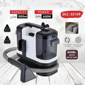 ماكينة تنظيف السجاد والكنب – قوة 600 واط