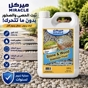 Stone and Wood Stabilizer Fluid 2.5 L miracle