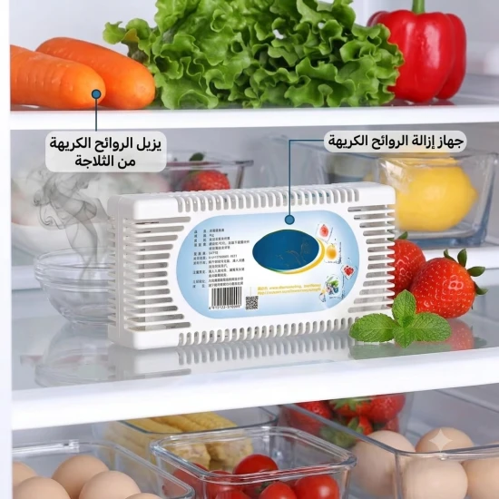 Refrigerator and Freezer Air Purification