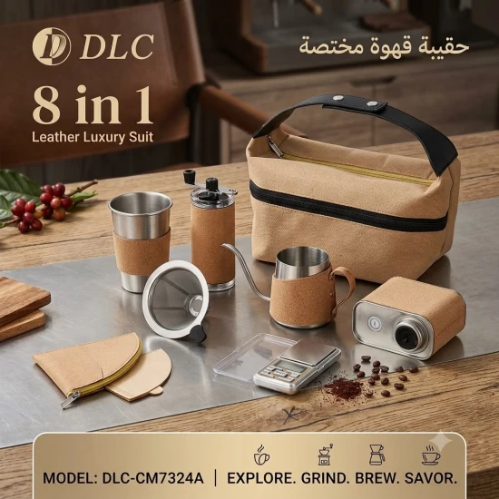 ﺣﻘﻴﺒﺔ ﻗﻬﻮة ﻣﺨﺘﺼﺔ V60 قطع 8