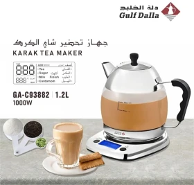 Karak Tea Maker in Traditional Gulf Dallah Design (1.2L)