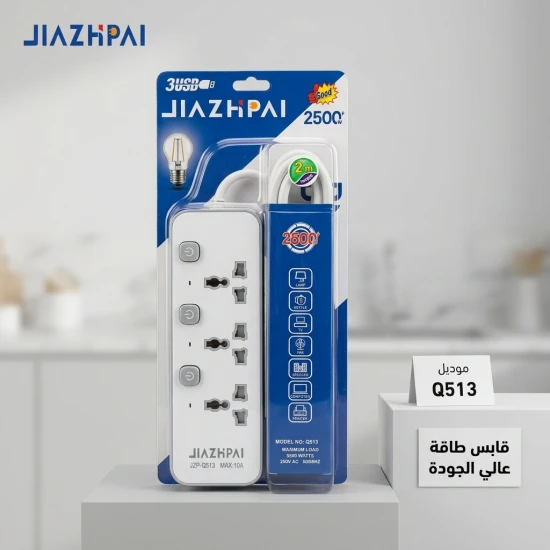 توصيلة كهرباء ذكية بمفاتيح منفصلة (3 منافذ + 3 منافذ USB) طول 2 متر - موديل Q513