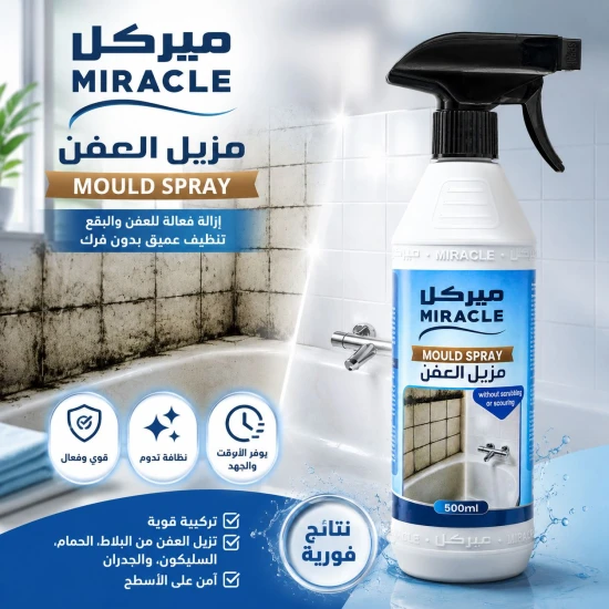 T Miracle Bathroom Mould Spray 500ml