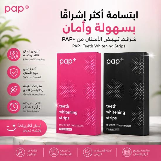 Teeth Whitening Strips