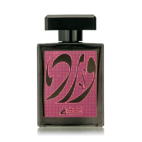 Asgharali Perfume - Ward